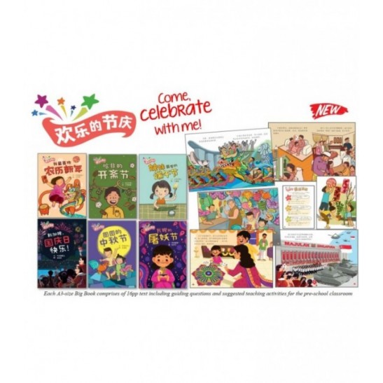 《欢乐的节庆》大图书系列 | "Come, Celebrate With Me" Big Books - Set of 6 titles