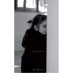 REGGIO CHILDREN: Dialogues with Places