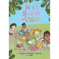 《不一样，也很棒》大图书系列  ABC Big Books - Set of 5 titles
