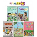 《不一样，也很棒》大图书系列  ABC Big Books - Set of 5 titles