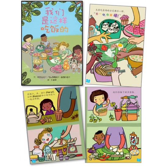 《不一样，也很棒》大图书系列  ABC Big Books - Set of 5 titles