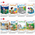 《排排坐》红苹果大图书系列(幼二) | Pai Pai Zuo Red Apple Series Big Book - Level 3(K2) - Set of 8