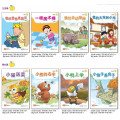 《排排坐》黄苹果大图书系列(幼一) | Pai Pai Zuo Yellow Apple Series Big Book - Level 2(K1) - Set of 8