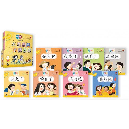 享读宝 分级读本系列 第二级 (1套8本) Xiang Du Bao Graded Readers Series Level 2 (Set of 8 titles)