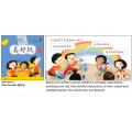 享读宝 分级读本系列 第二级 (1套8本) Xiang Du Bao Graded Readers Series Level 2 (Set of 8 titles)