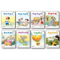 《排排坐》青苹果大图书系列(幼儿) | PAI PAI ZUO GREEN APPLE SERIES BIG BOOK - LEVEL 1(NURSERY) - SET OF 8