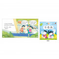 享读宝 分级读本系列 第三级 (1套8本) Xiang Du Bao Graded Readers Series Level 3 (Set of 8 titles)