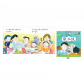 享读宝 分级读本系列 第三级 (1套8本) Xiang Du Bao Graded Readers Series Level 3 (Set of 8 titles)