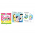 享读宝 分级读本系列 第三级 (1套8本) Xiang Du Bao Graded Readers Series Level 3 (Set of 8 titles)