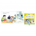 享读宝 分级读本系列 第三级 (1套8本) Xiang Du Bao Graded Readers Series Level 3 (Set of 8 titles)