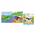 享读宝 分级读本系列 第四级 (1套8本) Xiang Du Bao Graded Readers Series Level 4 (Set of 8 titles)