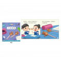享读宝 分级读本系列 第四级 (1套8本) Xiang Du Bao Graded Readers Series Level 4 (Set of 8 titles)