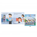 享读宝 分级读本系列 第四级 (1套8本) Xiang Du Bao Graded Readers Series Level 4 (Set of 8 titles)