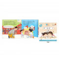 享读宝 分级读本系列 第四级 (1套8本) Xiang Du Bao Graded Readers Series Level 4 (Set of 8 titles)
