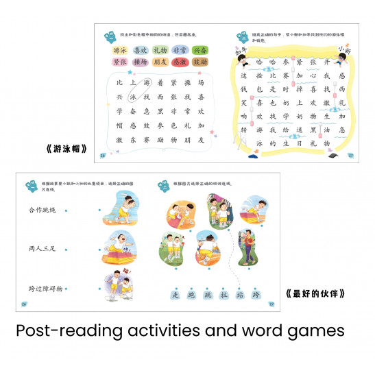 享读宝 分级读本系列 第四级 (1套8本) Xiang Du Bao Graded Readers Series Level 4 (Set of 8 titles)