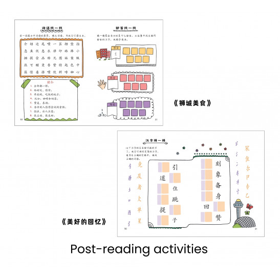 享读宝 分级读本系列 第六级 (1套8本) Xiang Du Bao Graded Readers Series Level 6 (Set of 8 titles)