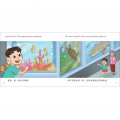 Flying Cart Adventures: At Van Kleef Aquarium  Meeting The Piranhas  飞行手推车历险记: 到范克里夫水族馆 见见食人鱼