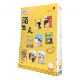 享读宝 分级读本系列 第五级 (1套8本) Xiang Du Bao Graded Readers Series Level 5 (Set of 8 titles)