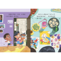 享读宝分级读本系列, 第六级：最美的新加坡