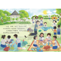 享读宝分级读本系列, 第六级：谁的最好？