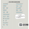 享读宝 分级读本系列 第一级 (1套8本) Xiang Du Bao Graded Readers Series Level 1 (Set of 8 titles)
