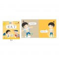享读宝 分级读本系列 第二级 (1套8本) Xiang Du Bao Graded Readers Series Level 2 (Set of 8 titles)