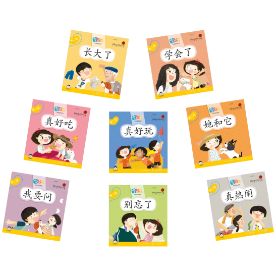 享读宝 分级读本系列 第二级 (1套8本) Xiang Du Bao Graded Readers Series Level 2 (Set of 8 titles)