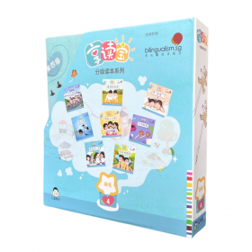 享读宝 分级读本系列 第四级 (1套8本) Xiang Du Bao Graded Readers Series Level 4 (Set of 8 titles)