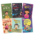 《欢乐的节庆》大图书系列 | "Come, Celebrate With Me" Big Books - Set of 6 titles