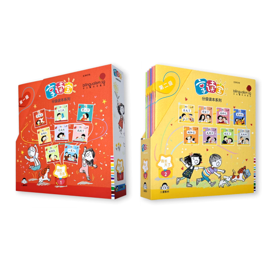 享读宝 分级读本系列 第一级，第二级(全套16本) Xiang Du Bao Graded Readers Series Level 1 & 2 (Set of 16 titles)
