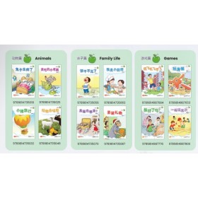 《排排坐》青苹果小图书系列(幼儿) | Pai Pai Zuo Green Apple Series Small Reader - Level 1(Nursery) - Set of 12