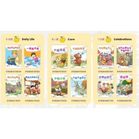 《排排坐》黄苹果小图书系列(幼一) | Pai Pai Zuo Yellow Apple Series Small Reader - Level 2(K1) - Set of 12