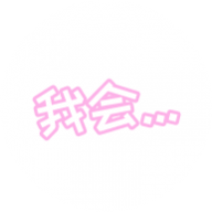Chinese Language Resources